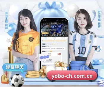 倾听yobo体育背后的故事与初心 - 体育资讯内容服务